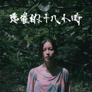 国产日韩欧美精品
